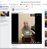 Онлайн концерт ''Знаменательные даты февраля''